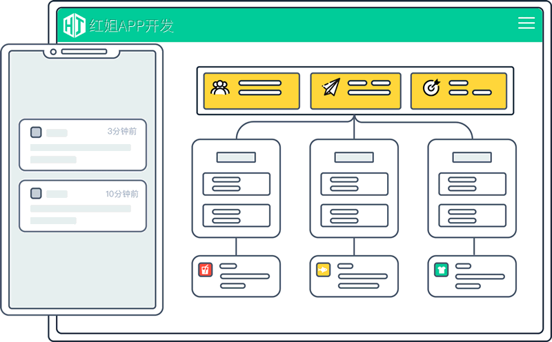 仪陇APP公司